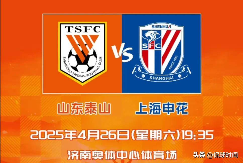 九游体育-申花客场憾负建业，遭遇连败