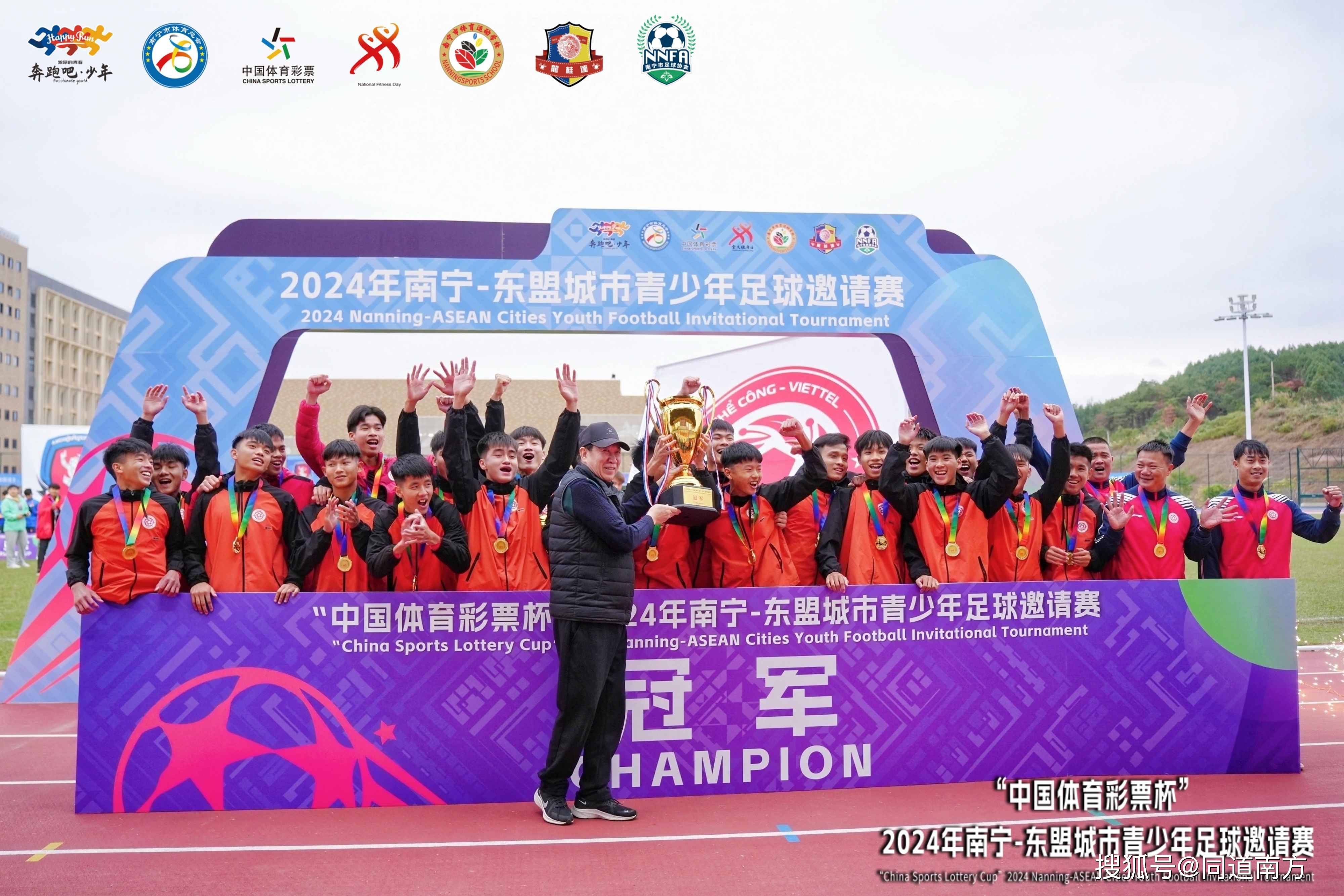 关于广西队在比赛结束前完成逆袭，携手赢球的信息