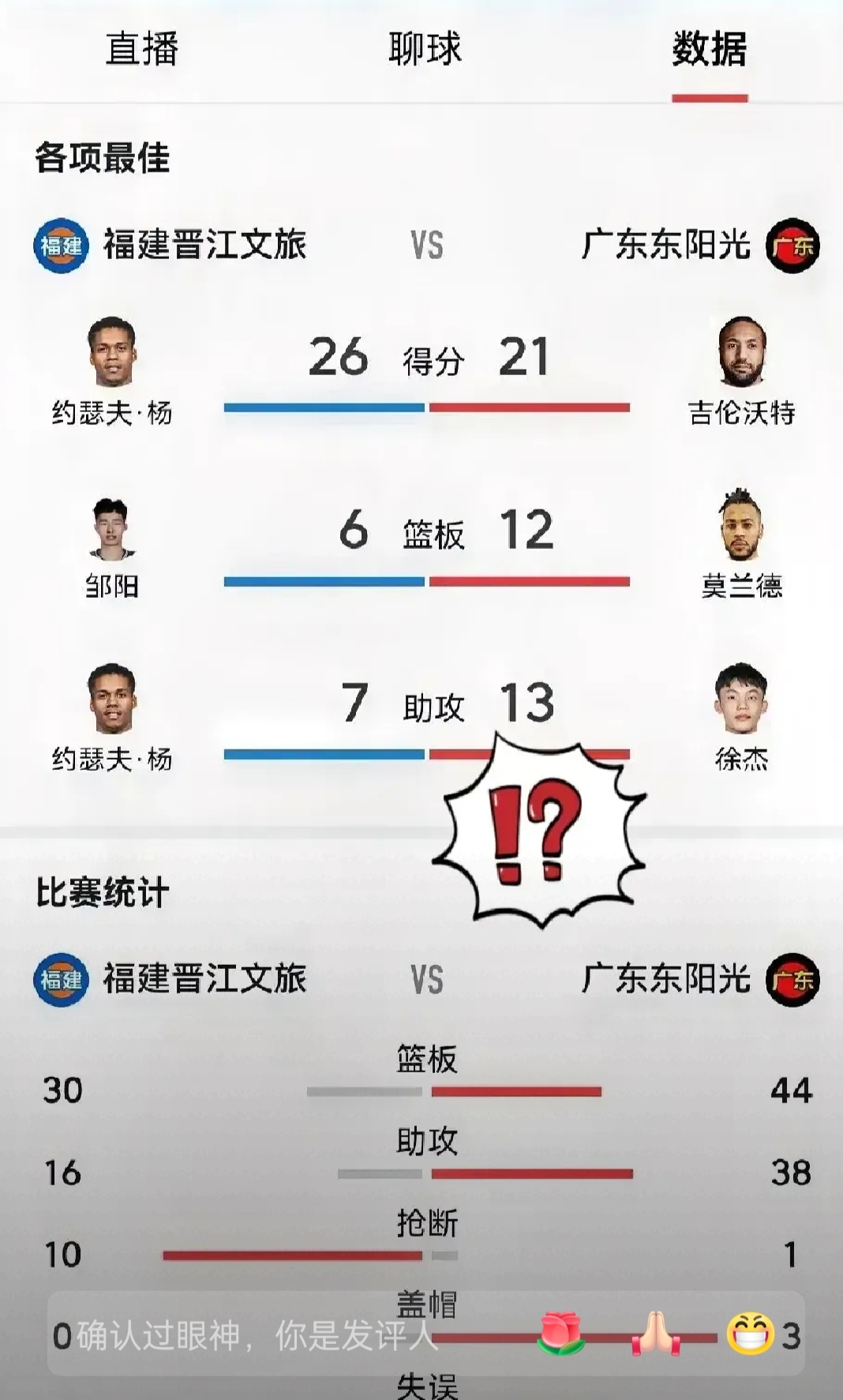 九游体育亚洲官网-福建队决心走进决赛，备战情绪高涨！的简单介绍