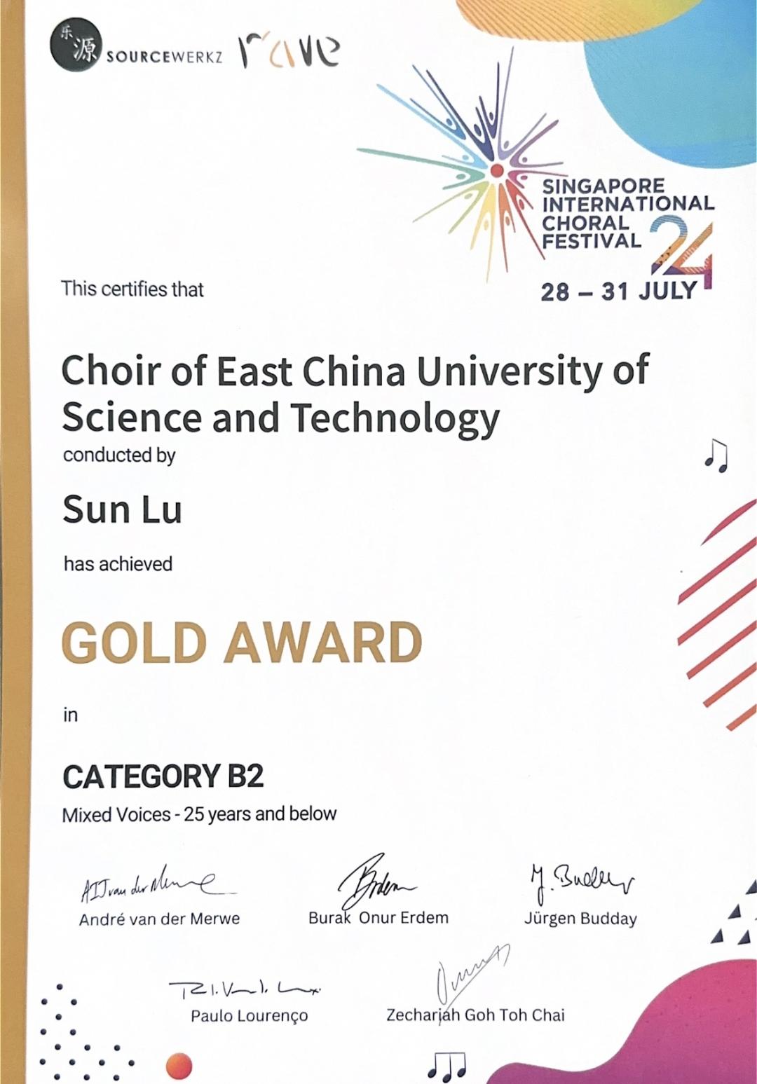 国际大赛上一场激动人心的比赛