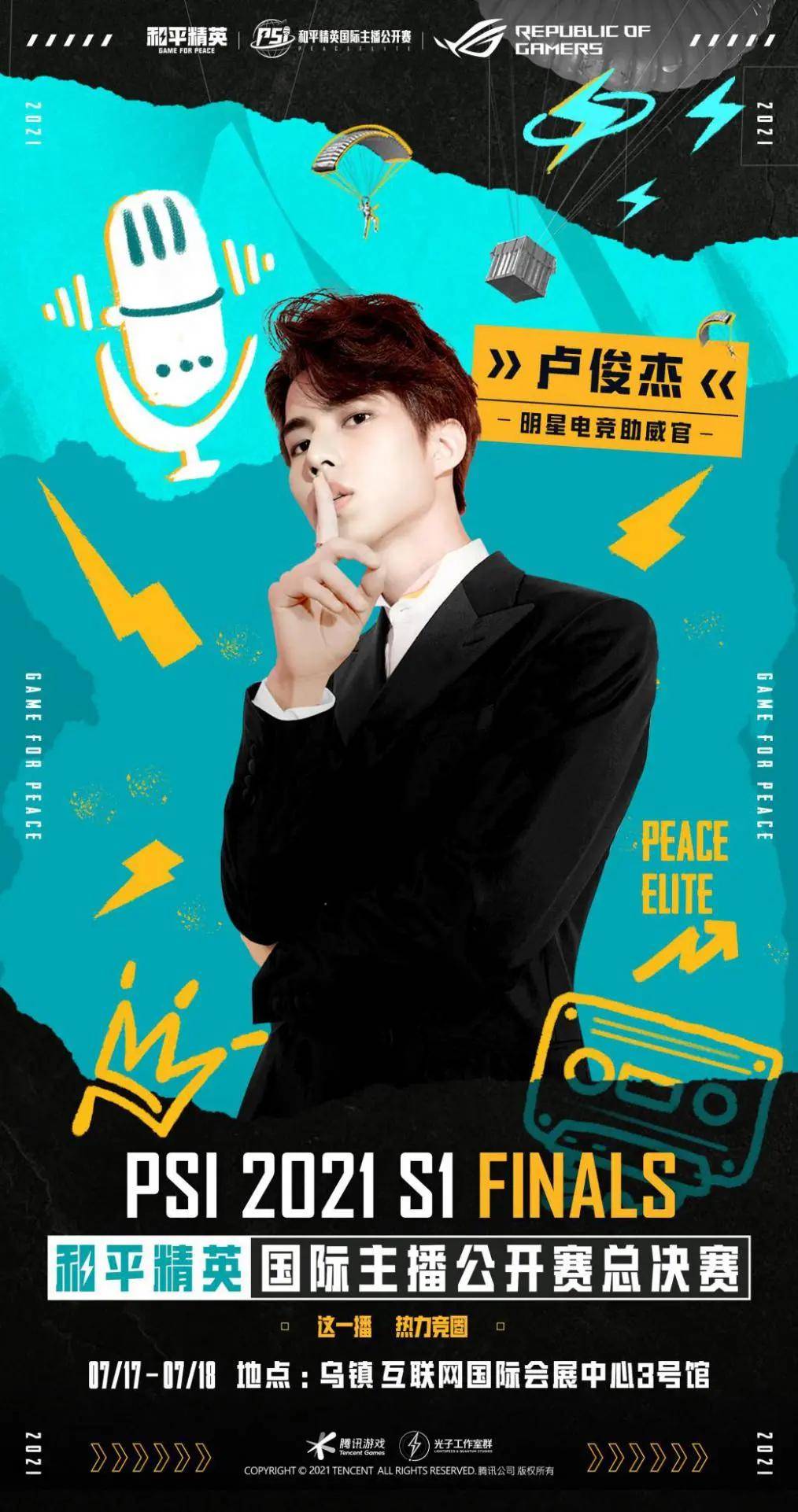 欧锦赛预选赛即将打响精英云集的简单介绍