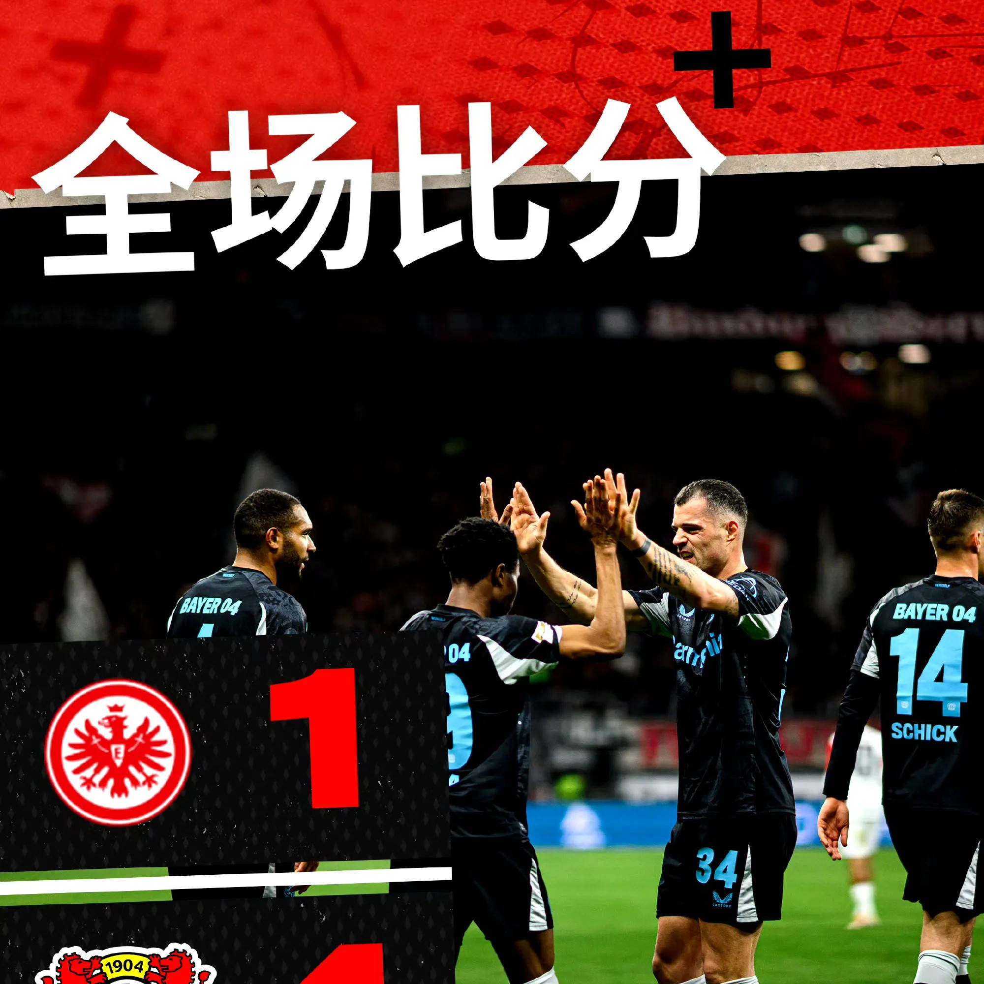 九游体育登录-弗赖堡客场击败对手，继续追赶积分榜前列的简单介绍