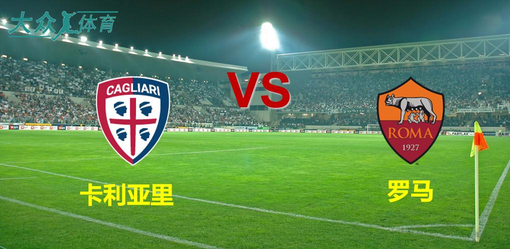 九游体育官网-意甲球队连胜三场晋级杯赛半决赛