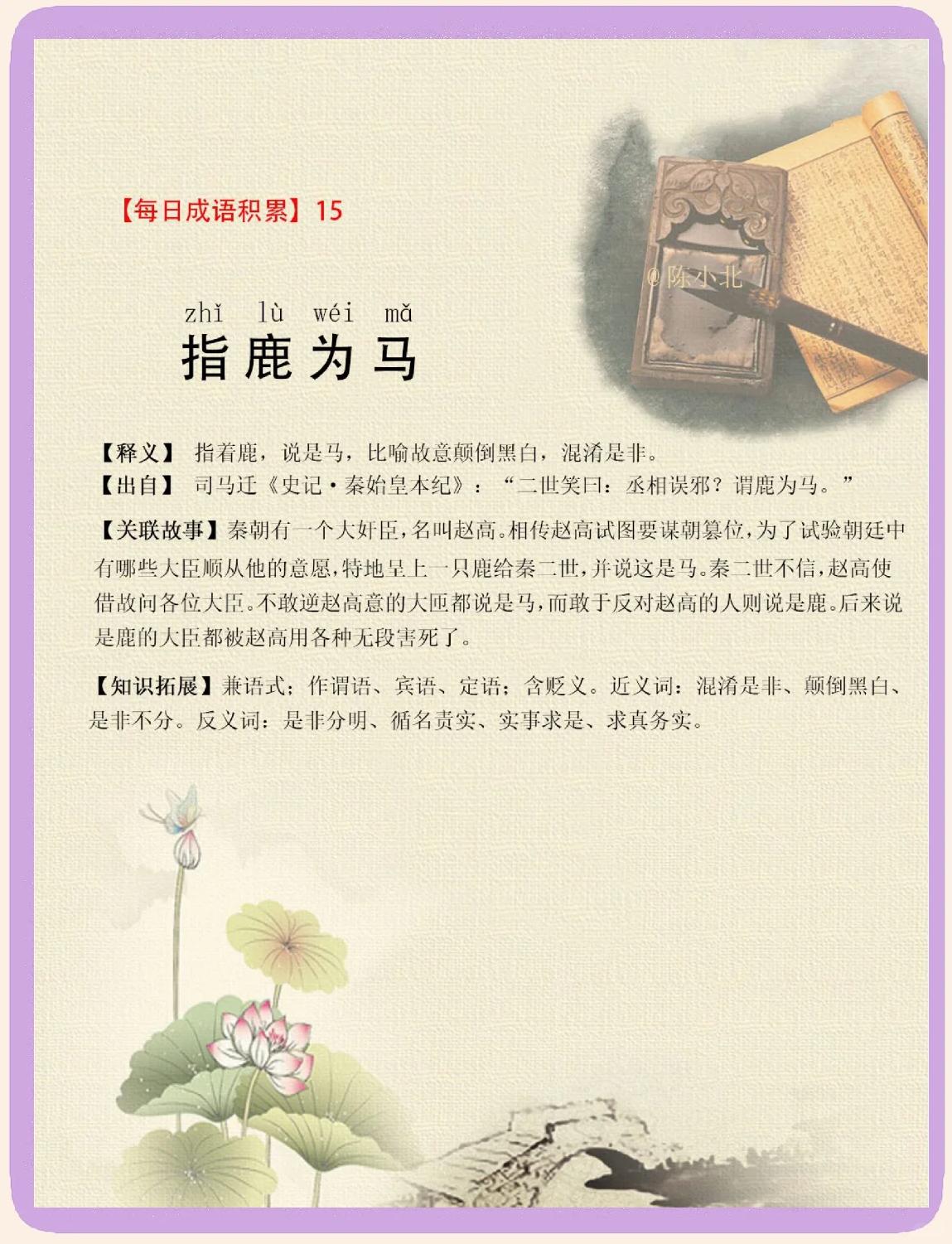 九游体育登录-精彩逐鹿！双方为了胜利全力拼搏的简单介绍