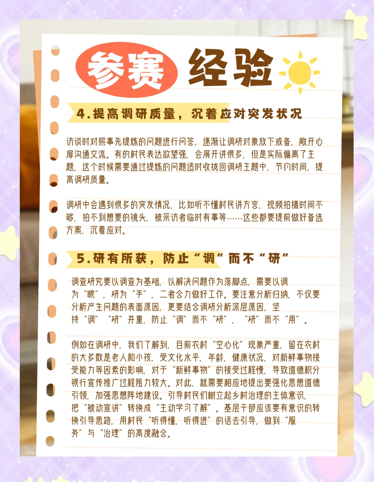 赛事稀缺胜果，难破能否上演逆袭