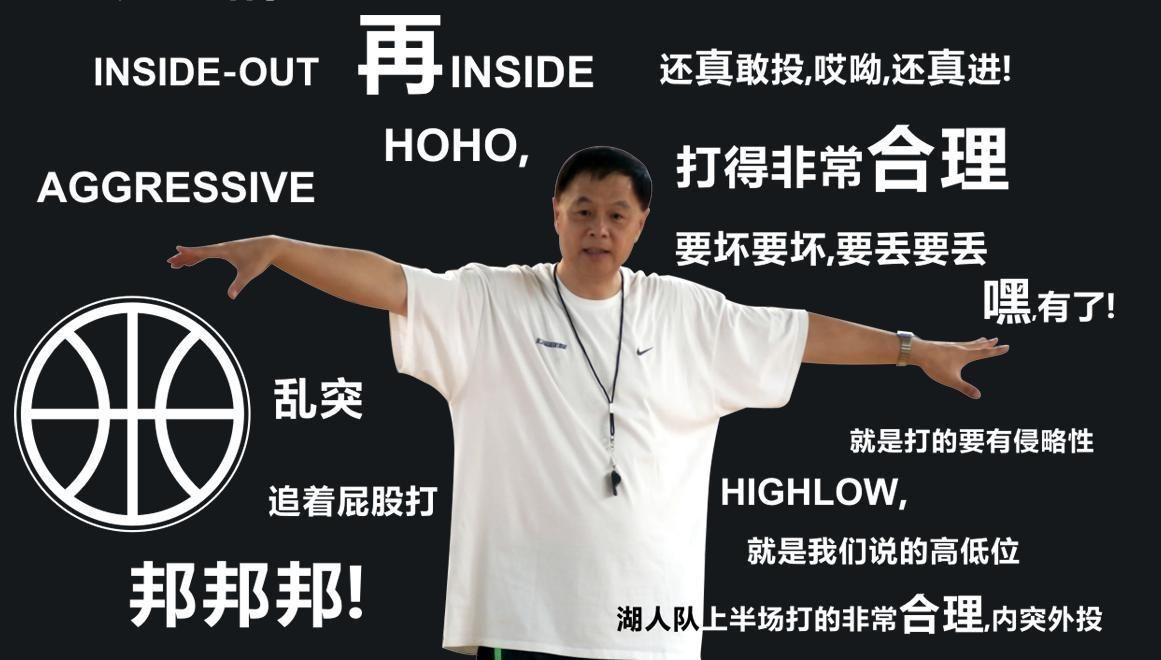 九游体育app-直播体育城疾呼，神奇一战等你观看的简单介绍