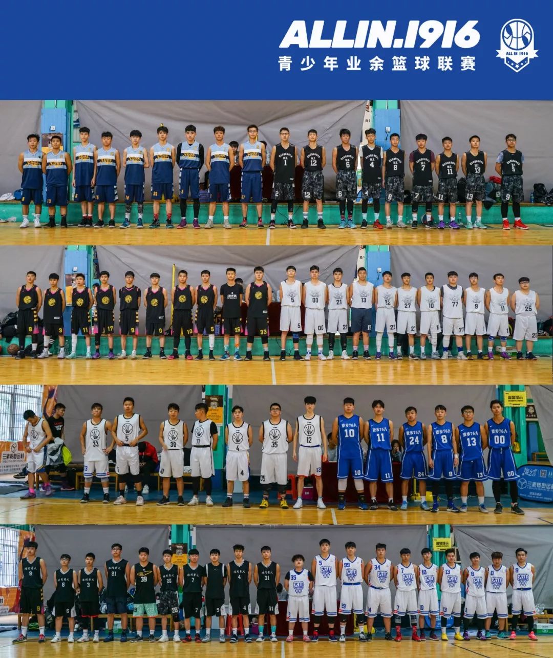 九游体育亚洲官网-美洲篮球联赛季冠军诞生，历史性时刻