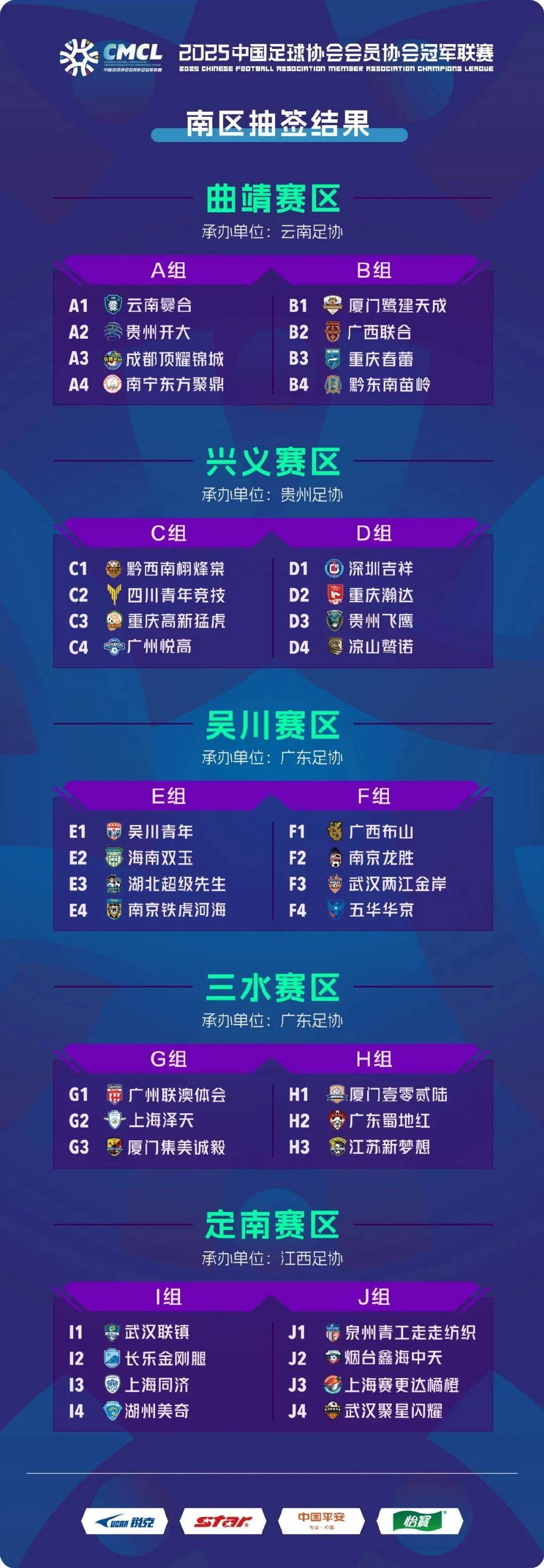 九游体育-关于比赛日程密集，球队奋力拼搏的信息