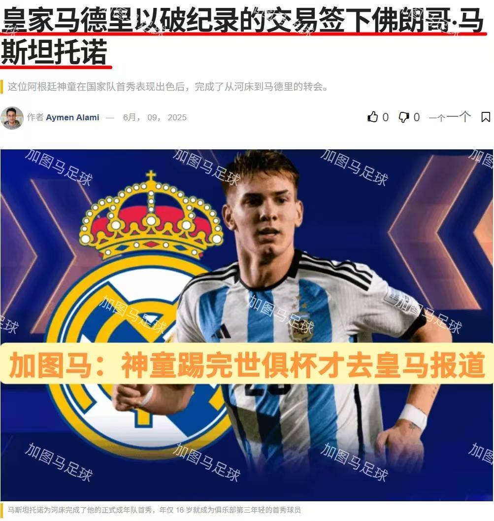 欧预赛实力对抗,关键胜利将决定晋级命运的简单介绍 欧预赛实力对抗,关键胜利将决定晋级命运的简单介绍