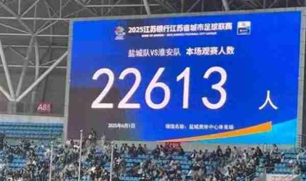 关于徐州队豪取胜利，排名稳步提升的信息