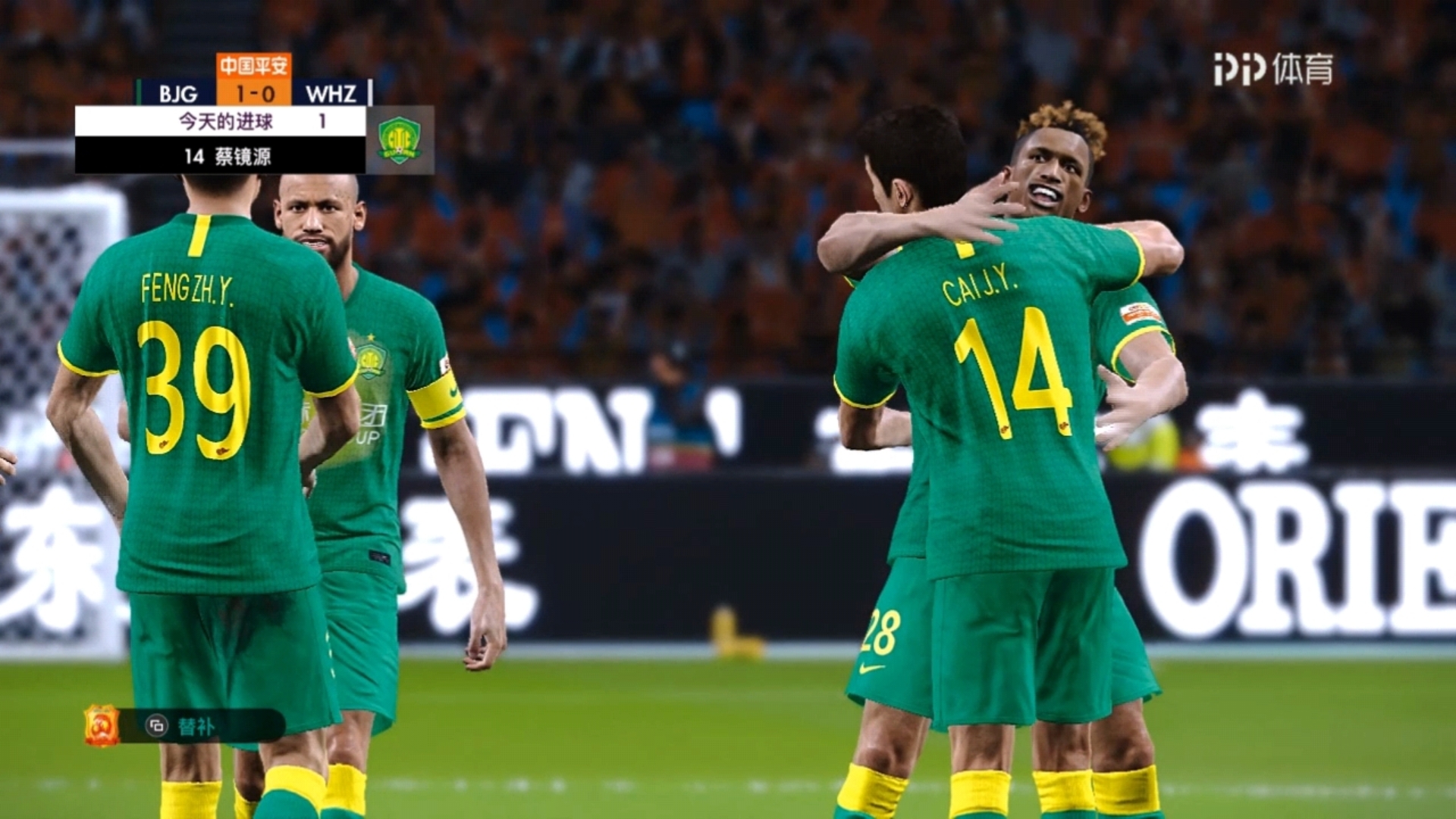 国安客场大胜卓尔,士气高涨备战下一场比赛的简单介绍 国安客场大胜卓尔,士气高涨备战下一场比赛的简单介绍