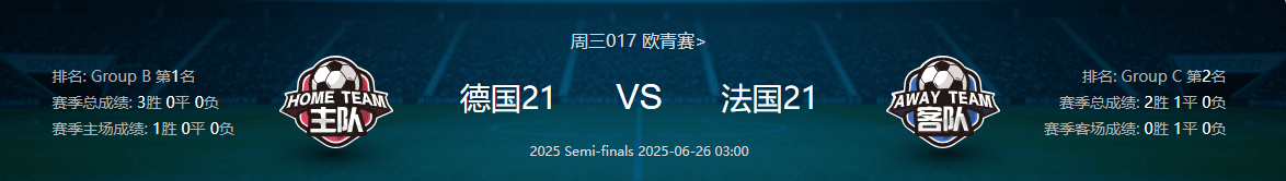 九游体育入口-荷兰国家队势不可挡，赢得欧洲杯预选赛的简单介绍