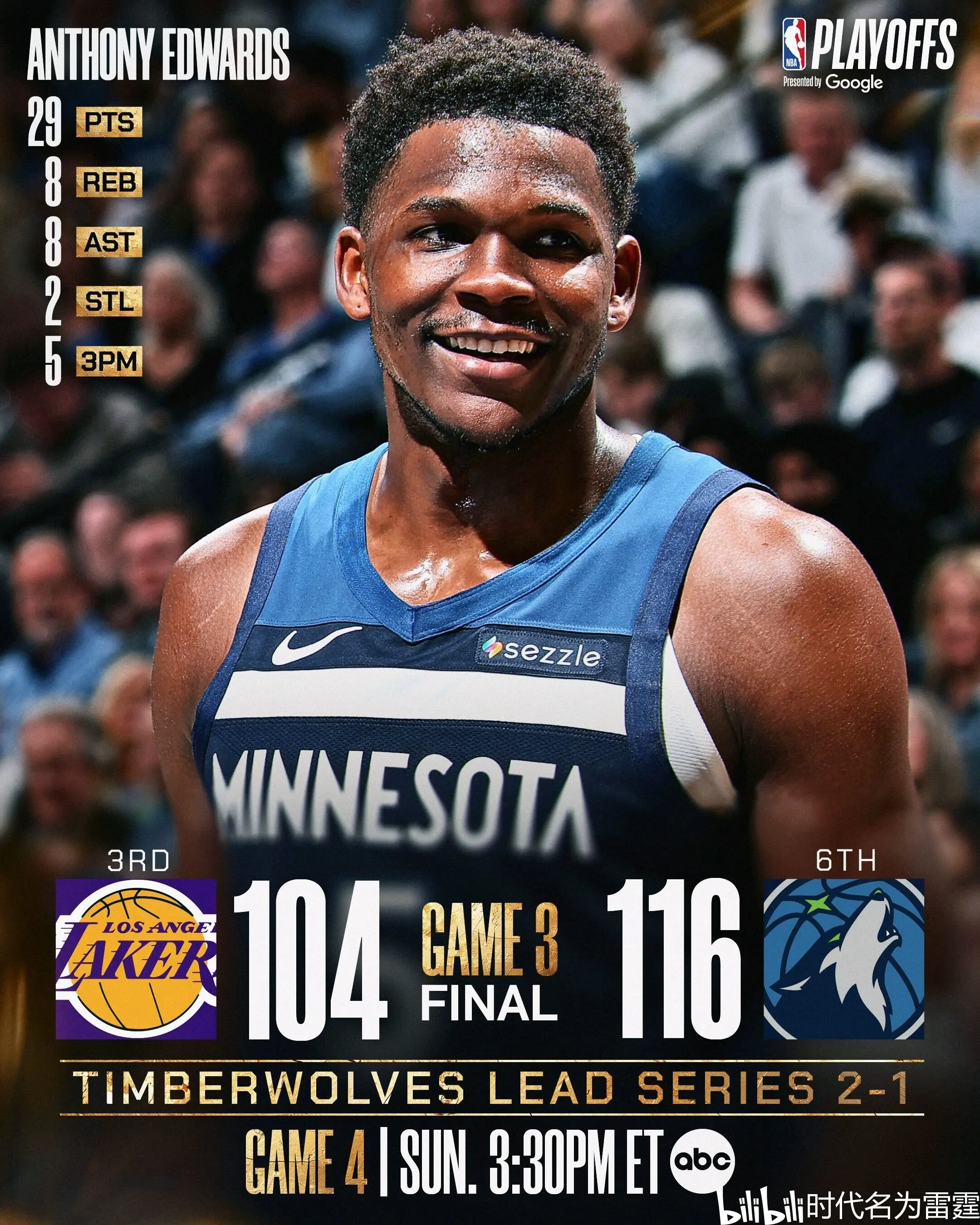 九游体育登录-雄鹿队主帅自曝将离队，引发猜测的简单介绍