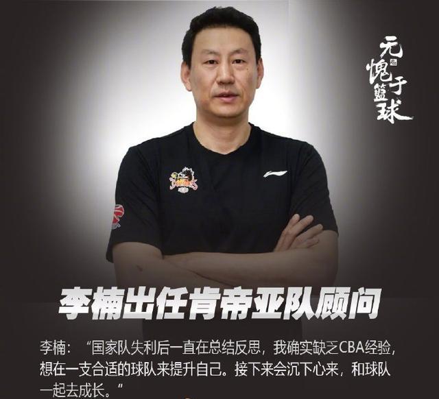 九游体育官方登录入口-失利未成教训，夺冠球队需自我反省的简单介绍