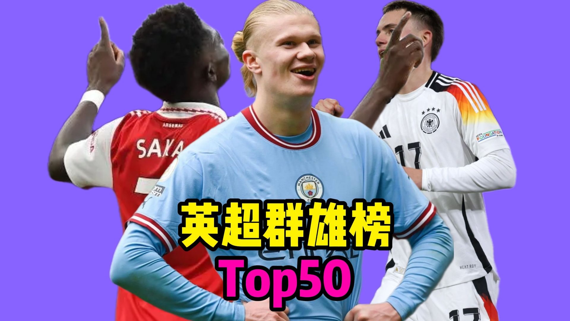 -切尔西连胜领跑英超，高歌猛进