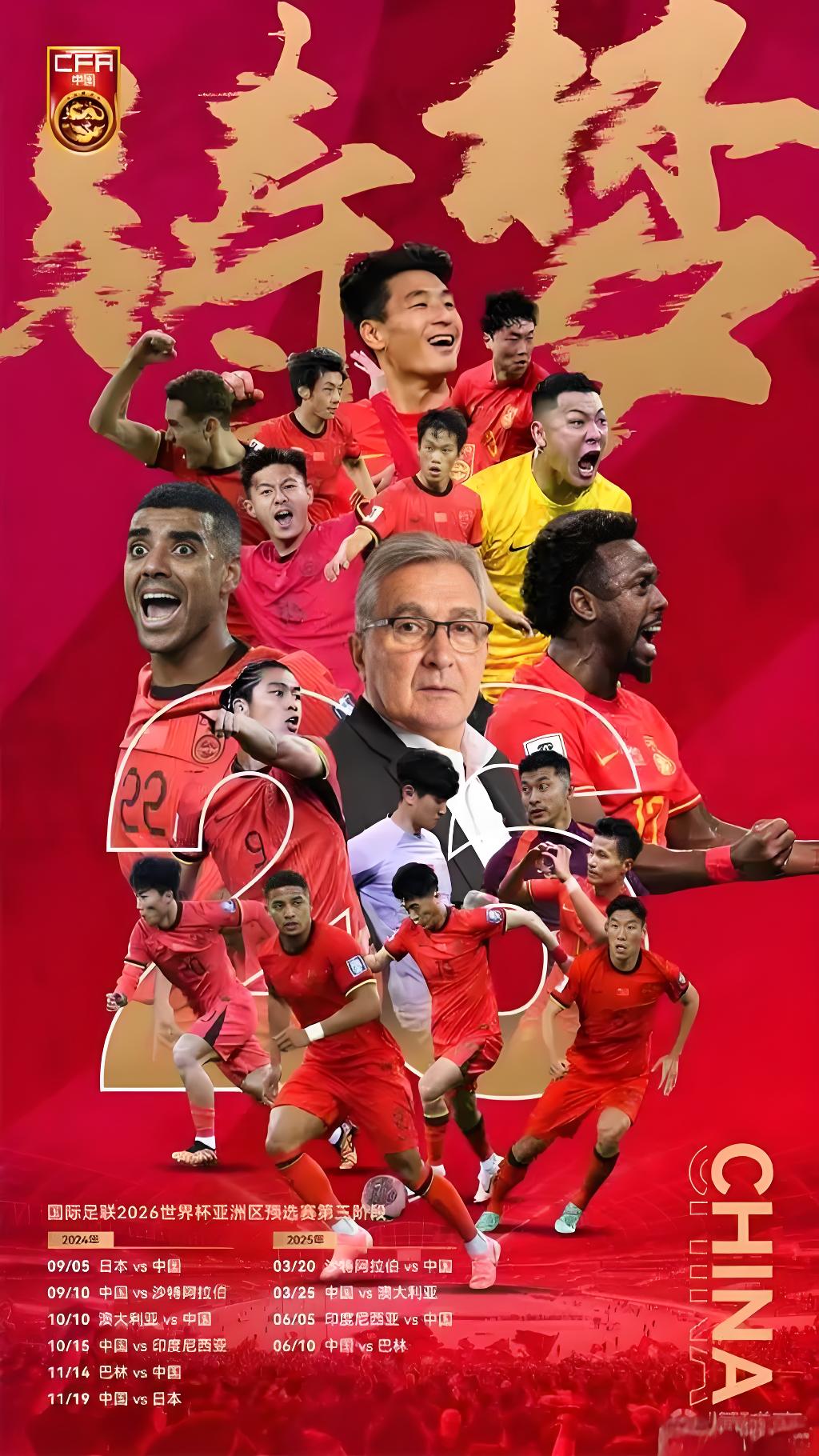 九游体育-全球球迷翘首以盼，期待高水平足球赛事的简单介绍