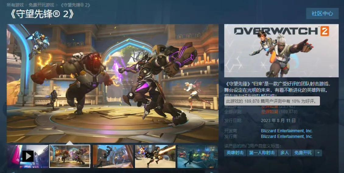 九游体育在线登录-福州队在激战中突围，获得胜利宝座