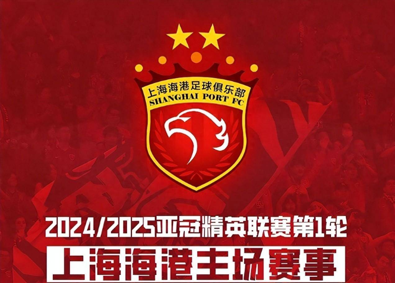 九游体育在线登录-上海上港坐镇主场迎战廊坊泰山，谁将成为比赛的胜利者？的简单介绍