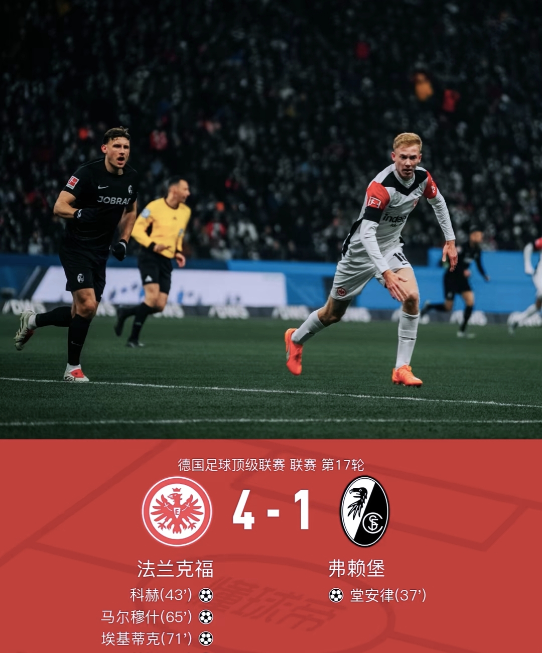 九游体育app-关于曼城轻取沃特福德，保持榜首位置不动的信息