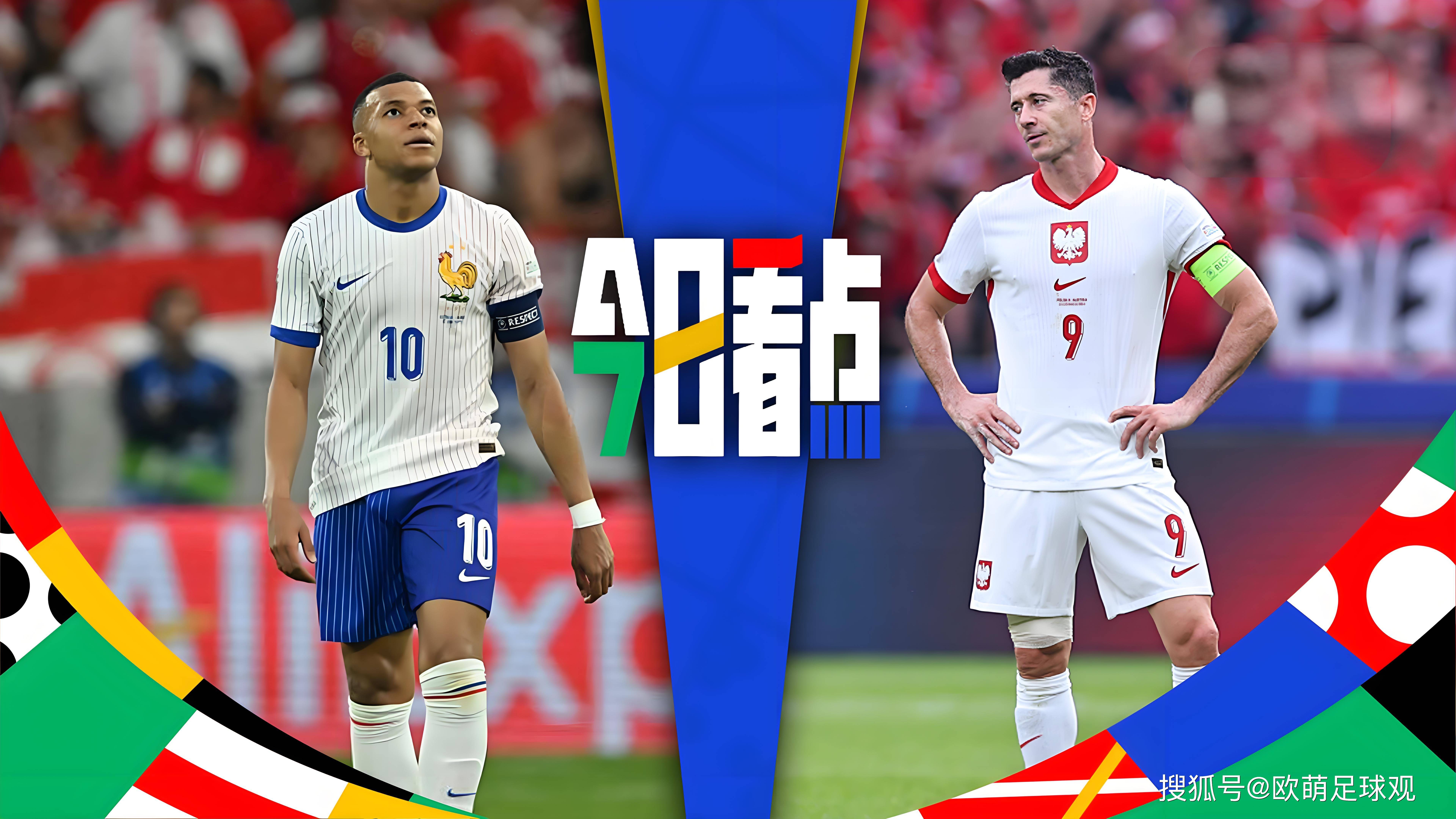 九游体育app下载-梅因茨客场失利，难以抵挡对手火力