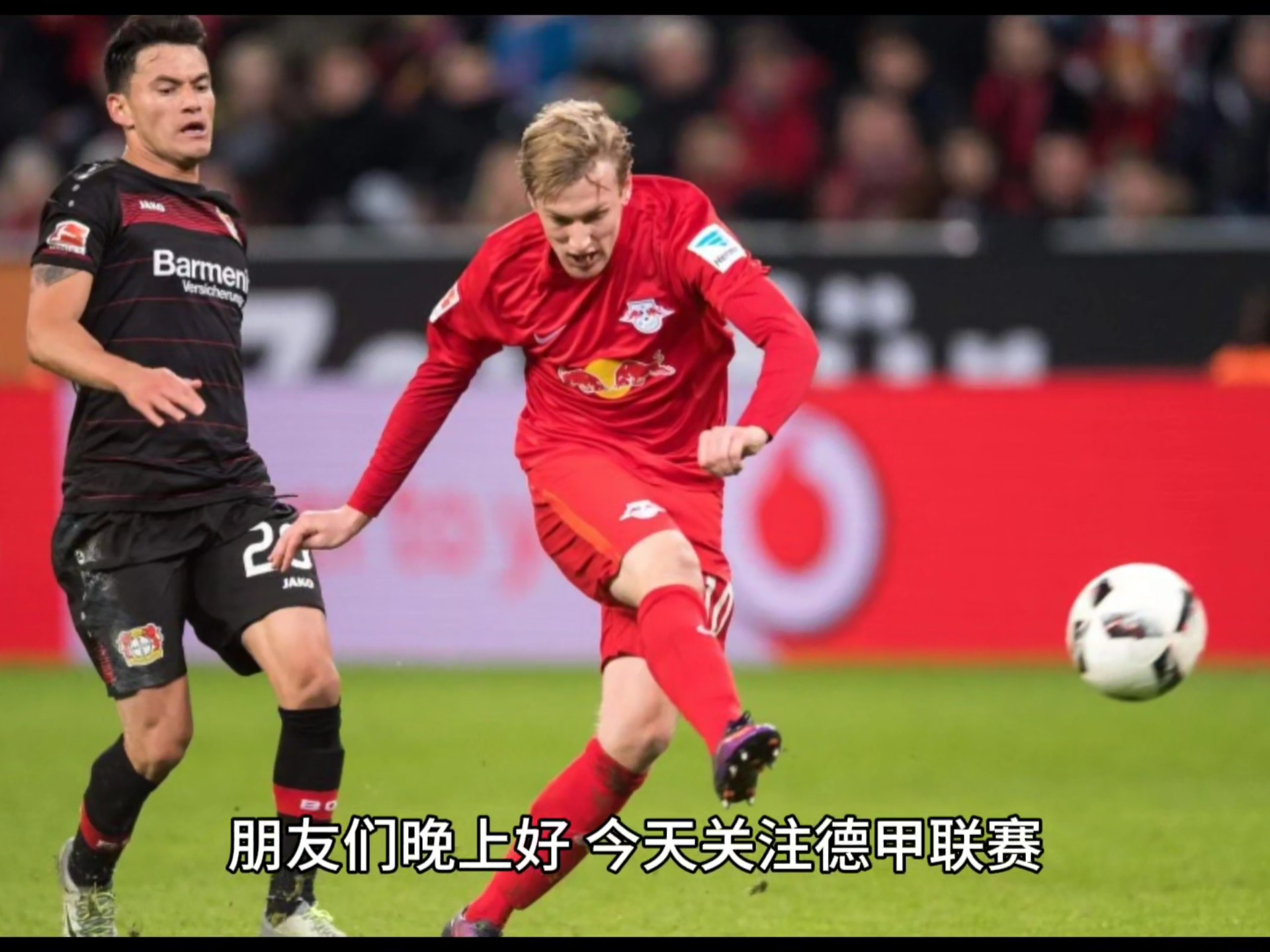 九游体育官方入口-绝地反击：多特蒙德客场逆转法兰克福继续领先