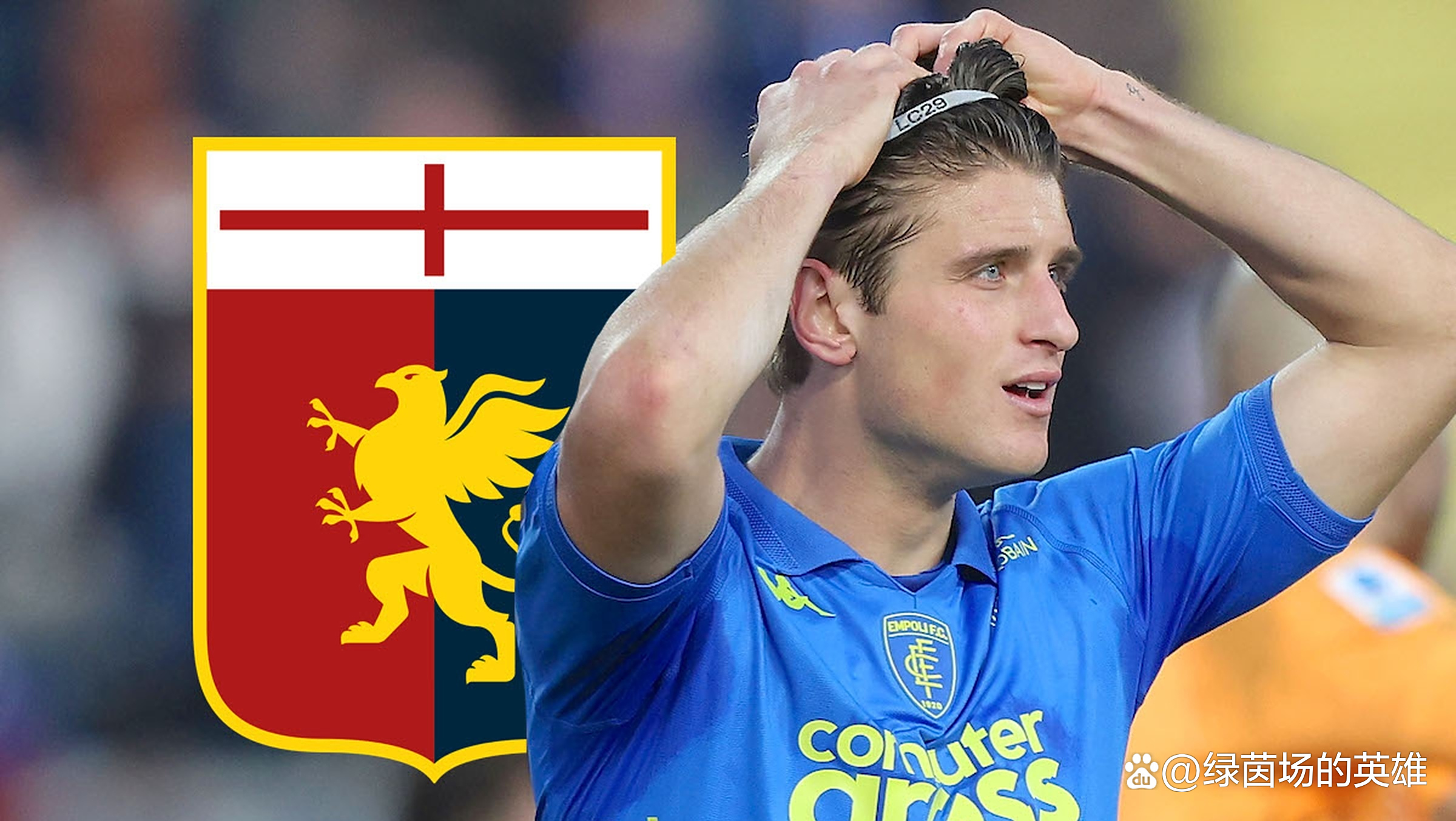 九游体育中国官网-都灵客场小胜热那亚，维持领先优势的简单介绍