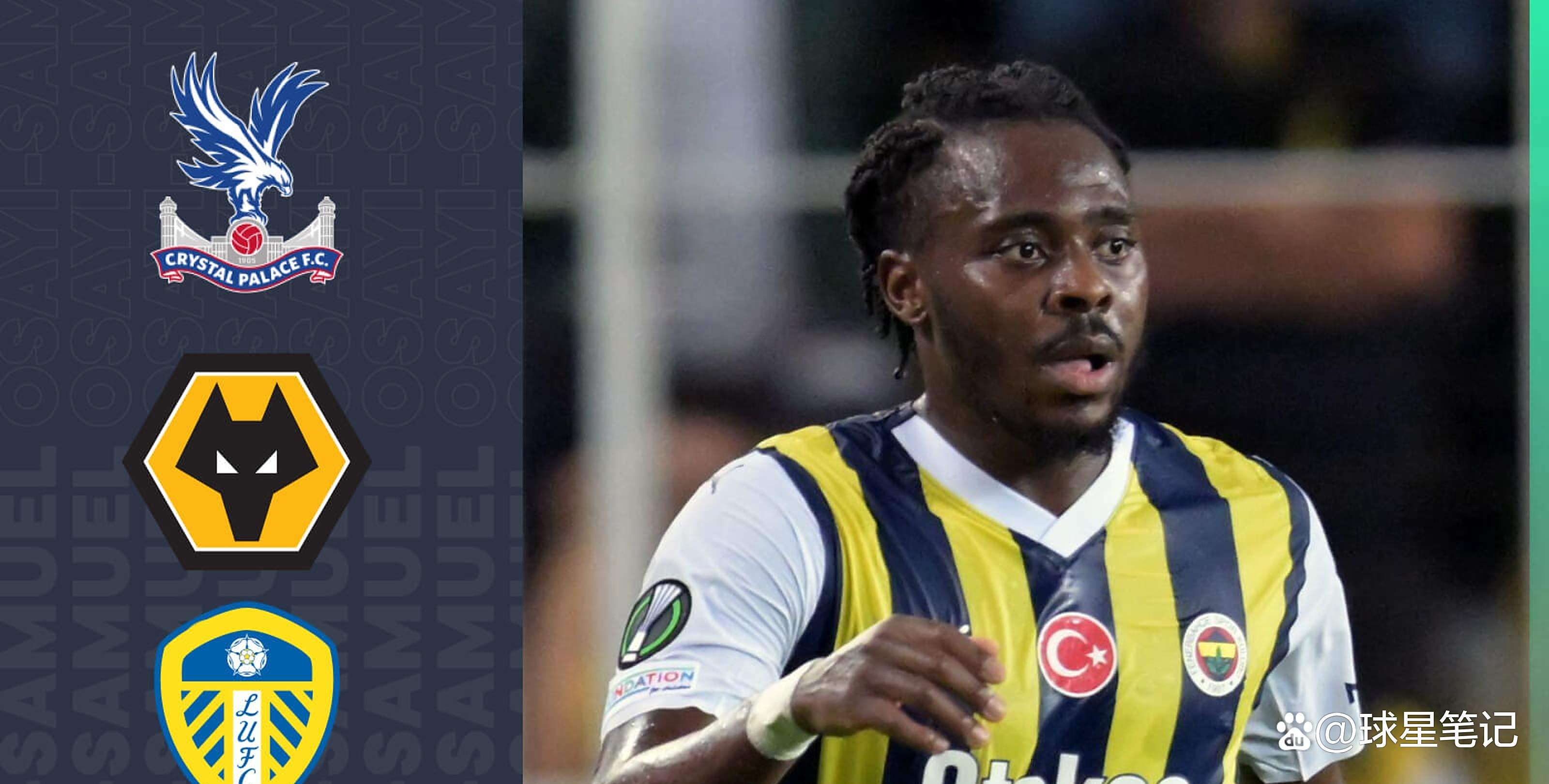 狼队主场战平布莱顿，难求三分破发的简单介绍