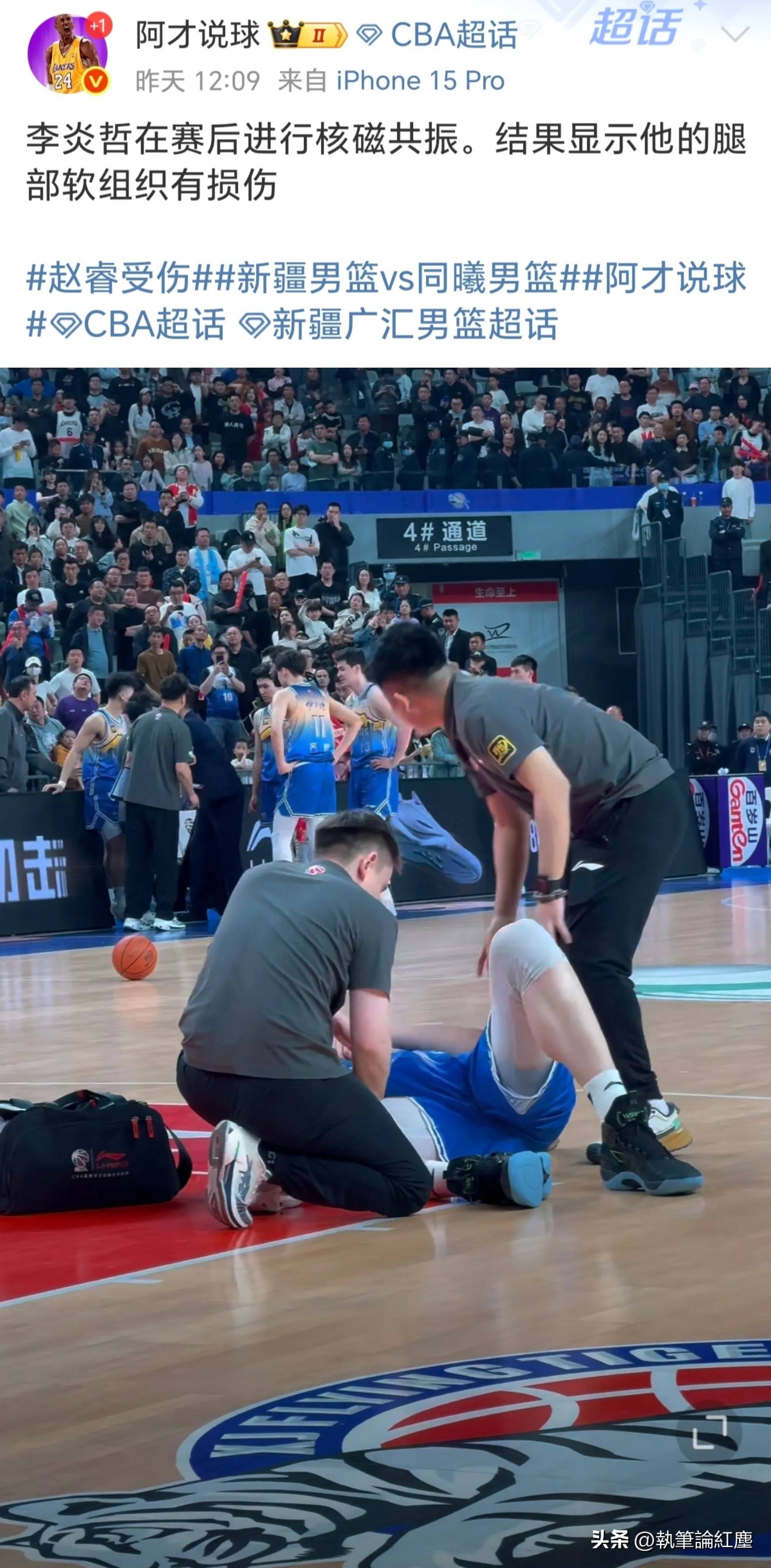 九游体育中国官网-关于精彩对决！球员实力碰撞，赛场火爆的信息