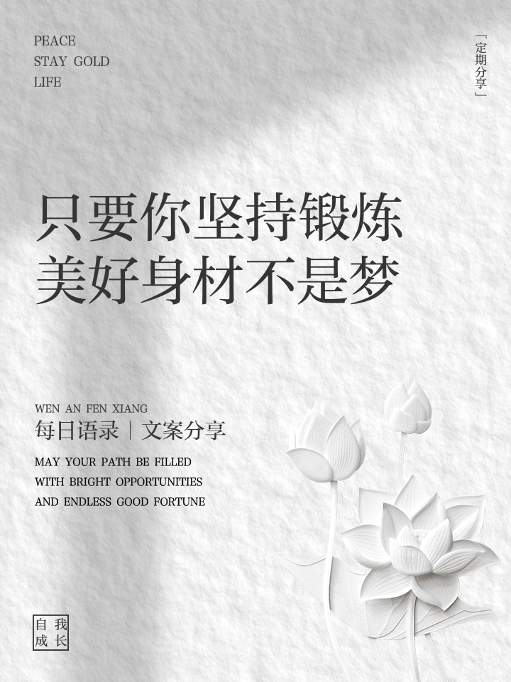 九游体育中国官网-运动员坚持训练，追求卓越，向运动精神致敬的简单介绍