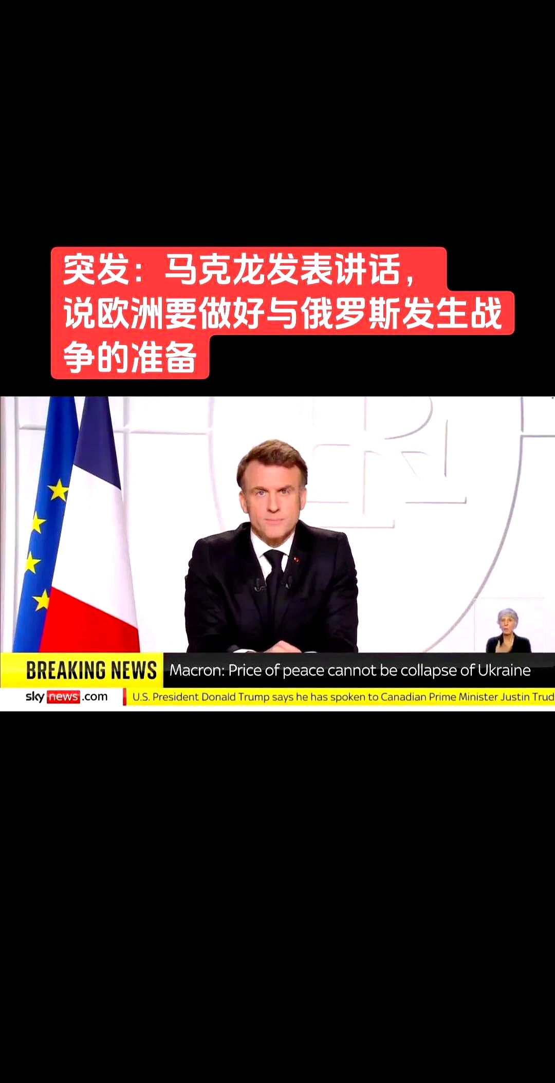 九游体育官网入口-法国客场不敌乌克兰，形势严峻