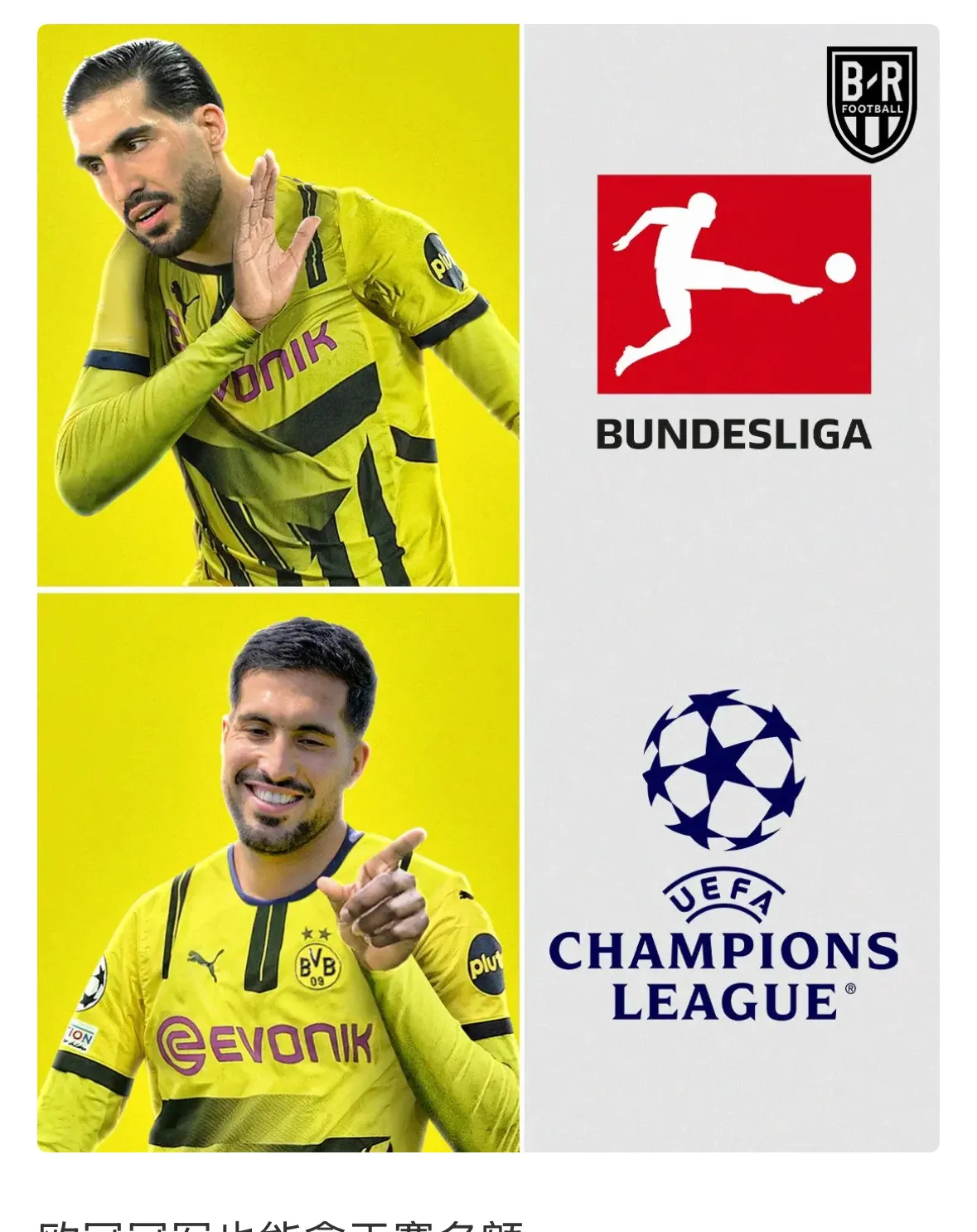 九游体育网页版入口-多特蒙德门将连续三场零封，积极备战