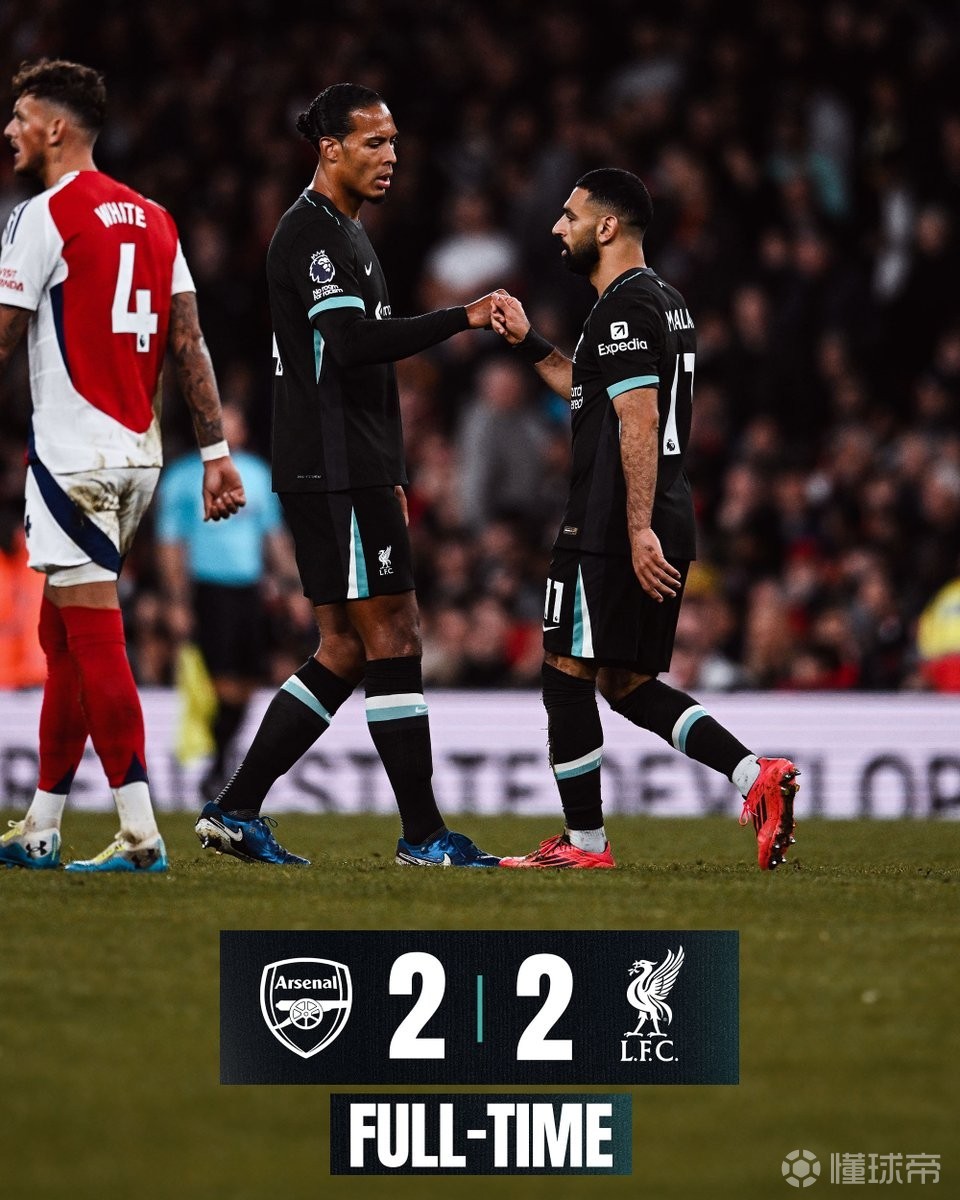 九游体育app-多特蒙德客场战胜利物浦，晋级欧国联四强