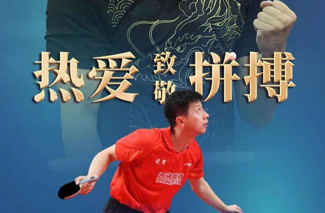 包含热血拼搏！运动员夺冠，破魔咒的词条