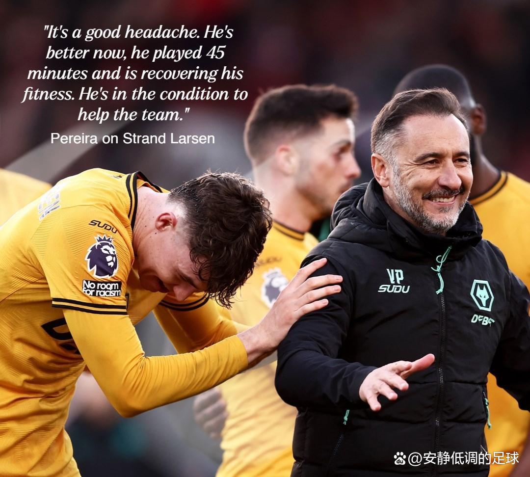 富勒姆豪取胜利，实现提前保级的简单介绍